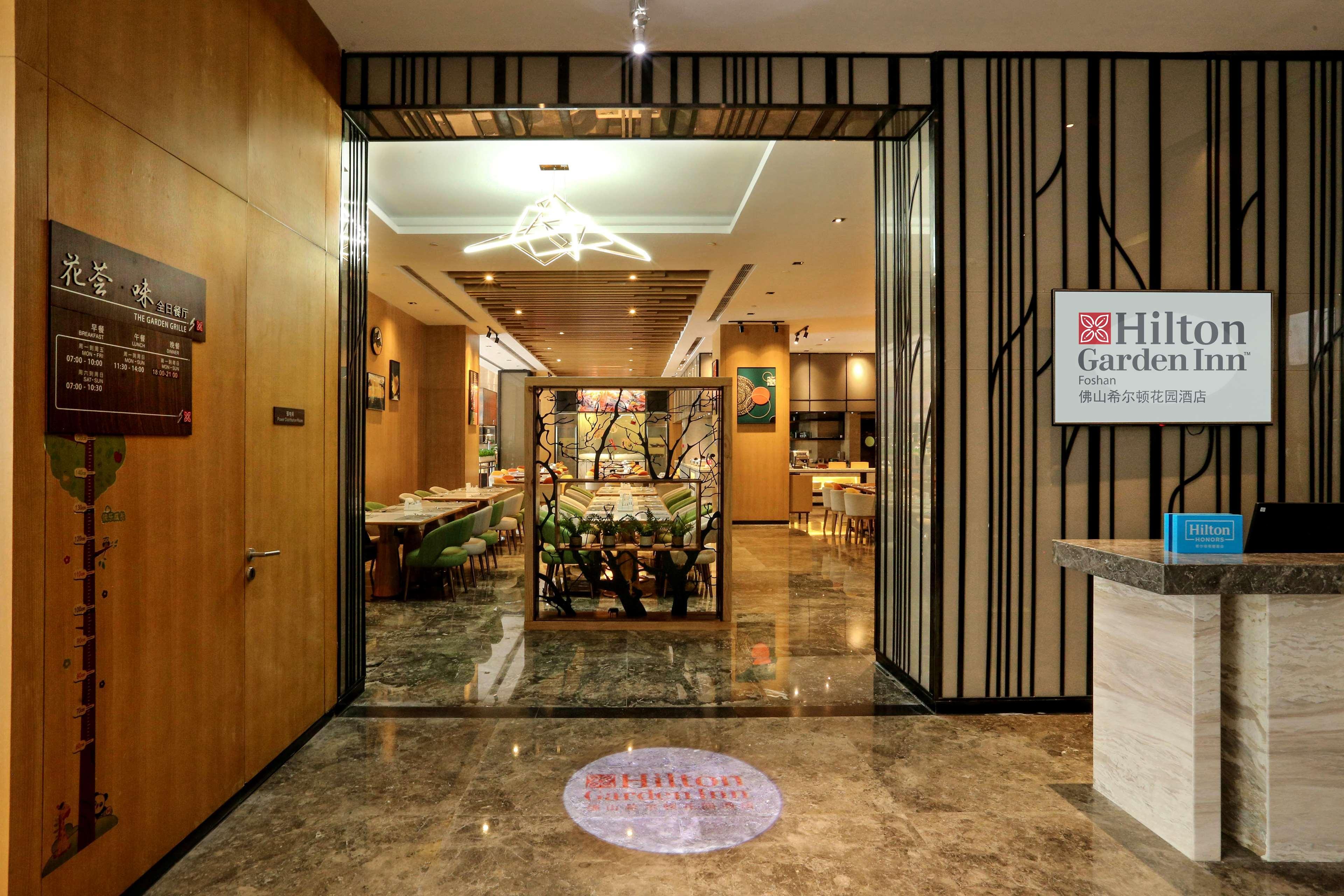 Hilton Garden Inn Foshan Bagian luar foto
